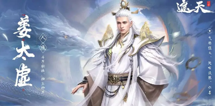 遮天世界职业推荐,遮天世界新手职业怎么选