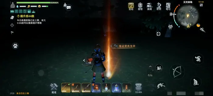 荒原曙光公测时间介绍,荒原曙光公测是哪天
