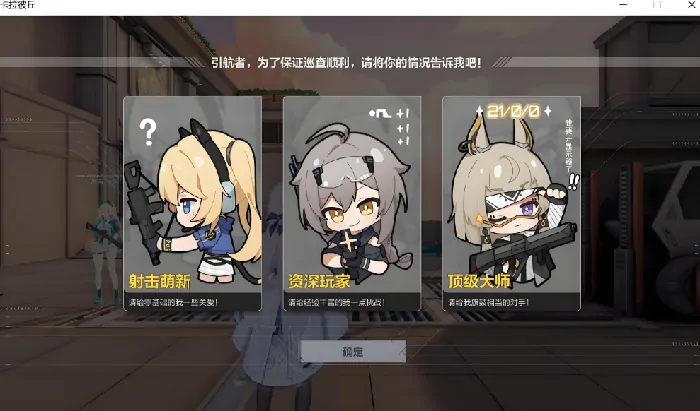 卡拉彼丘手游什么时候上线介绍,卡拉彼丘手游上线时间分享
