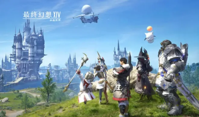 FF14手游秘术师终极指南