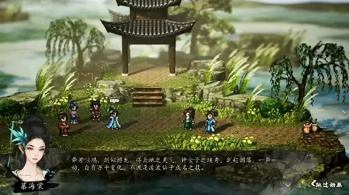 逸剑风云决白帝剑器任务在哪,逸剑风云决手机版白帝剑器任务流程详解