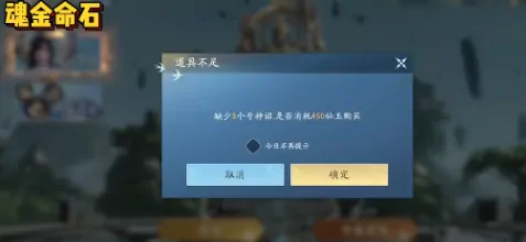 遮天世界阵灵获取全攻略