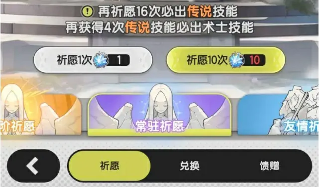 杖剑传说零氪攻略分享,杖剑传说手游平民玩法介绍