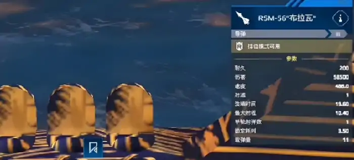 现代战舰096值不值得买,现代战舰手游096战舰效果一览