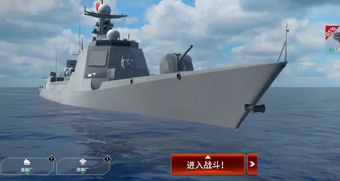 想知道现代战舰手游怎么玩？这份新手玩法攻略别错过 