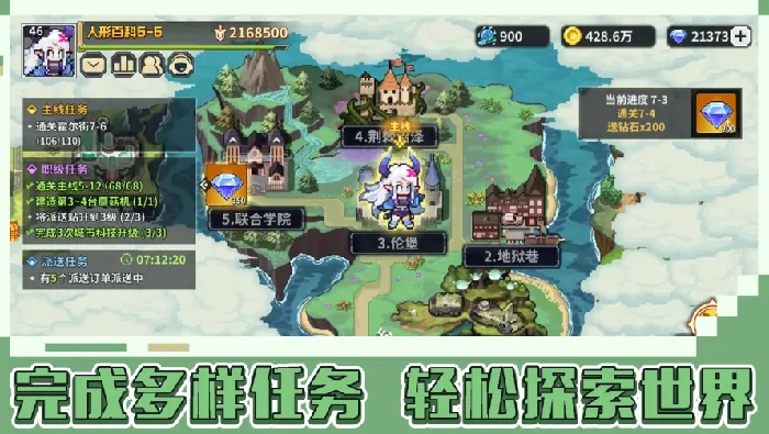 龙王大人好玩吗,龙王大人评测介绍