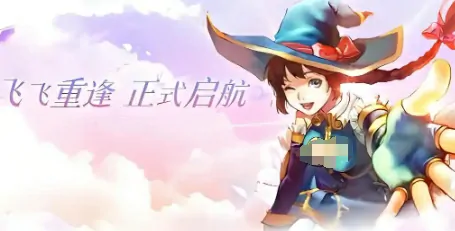 飞飞魔导士技能加点全解析