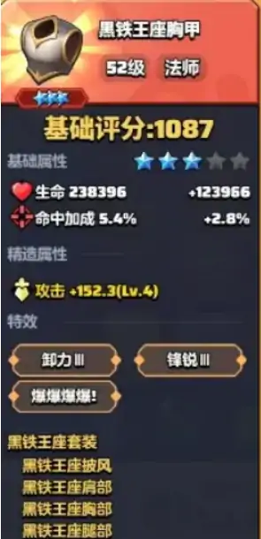 勇者联盟法师攻略,勇者联盟法师怎么玩