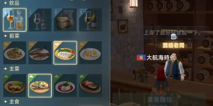 大航海时代传说行动值提升方法,大航海时代传说行动值怎么提升
