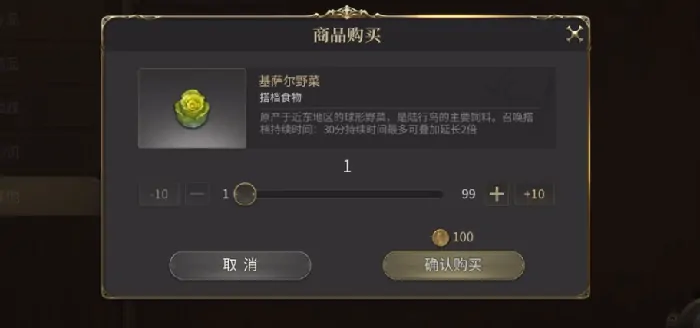 最终幻想14水晶世界陆行鸟有什么用,FF14手游陆行鸟介绍