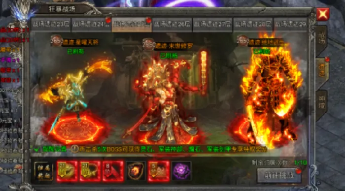 龙迹之城玩法全攻略：新手必看技巧解析