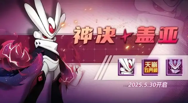 赛尔号十六周年庆介绍,赛尔号十六周年庆有什么