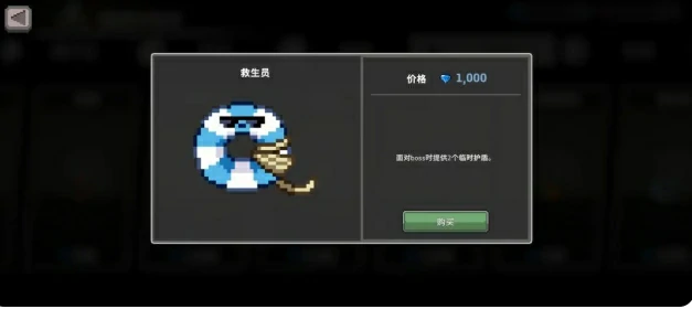 疾风骑士冰骑技能解锁