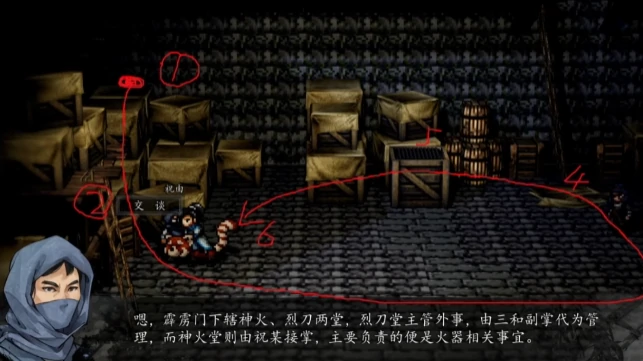 逸剑风云决霹雳门任务选择分支