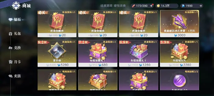 斗罗大陆猎魂世界魂骨怎么获得,魂骨获取和使用方式介绍