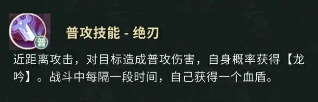 盗墓笔记手游张起灵怎么样,盗墓笔记手游张起灵角色介绍