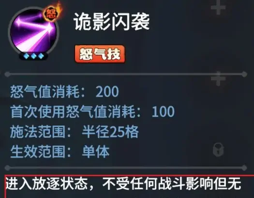 龙石战争阿喀琉斯怎么玩,龙石战争阿喀琉斯玩法指南