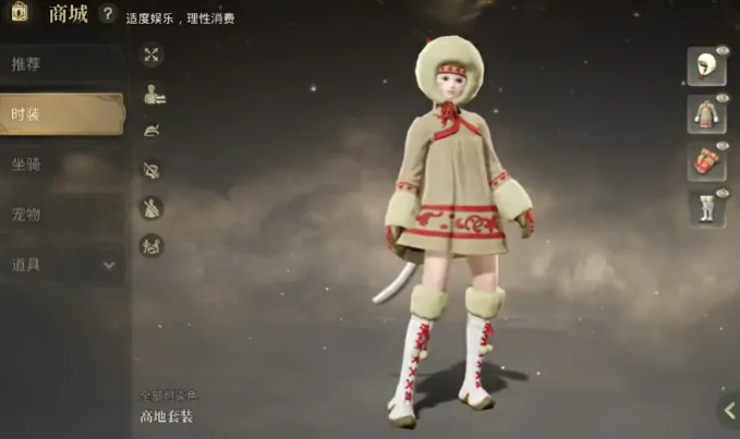 FF14手游氪金真相！不花钱能玩爽吗？