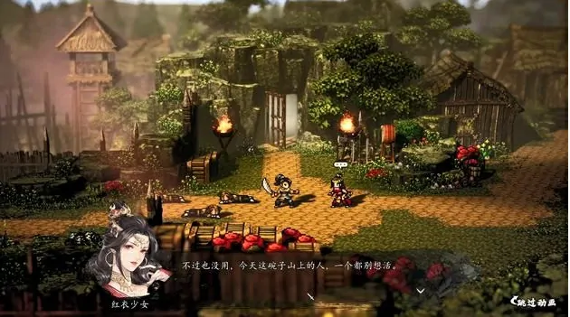 逸剑风云决完美流程攻略分享,逸剑风云决手机版流程介绍