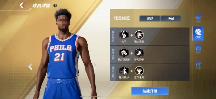 热血美职篮恩比德怎么样,热血美职篮恩比德强度分析