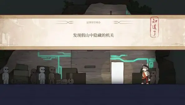 三相奇谈手机版好玩吗,三相奇谈手机版下载地址