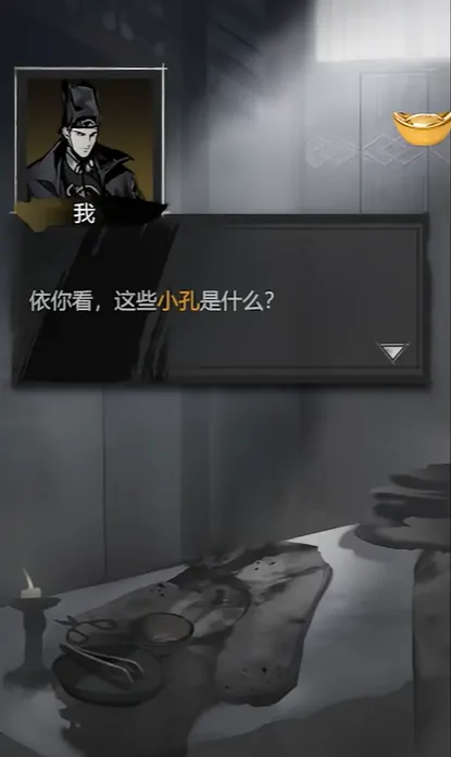 神探诡事录西市血浴案怎么通关,神探诡事录西市血浴案通关流程一览