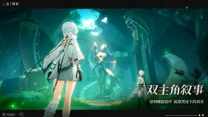 二重螺旋攻略分享,二重螺旋新手入门攻略