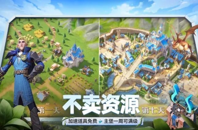 龙石战争远征玩法全解析