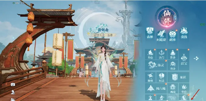 诛仙2手游拍卖会怎么玩,诛仙2手游拍卖会玩法介绍