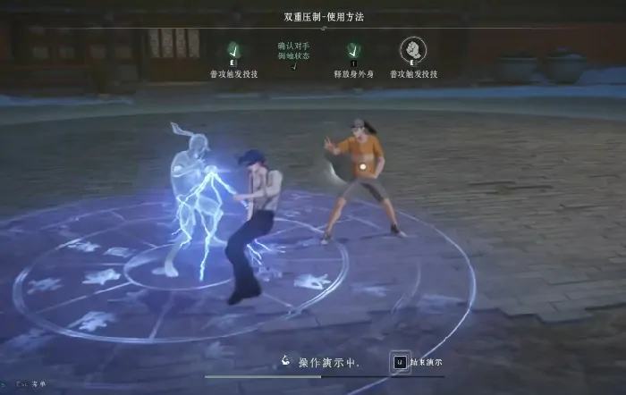 异人之下基础战斗玩法介绍,异人之下手游战斗技巧一览
