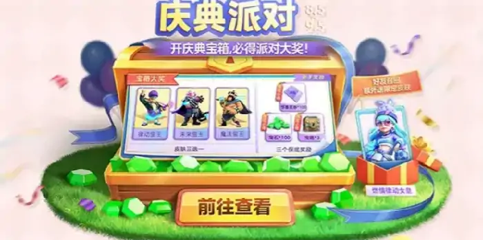 部落冲突13周年庆活动介绍,部落冲突13周年庆有什么,部落冲突