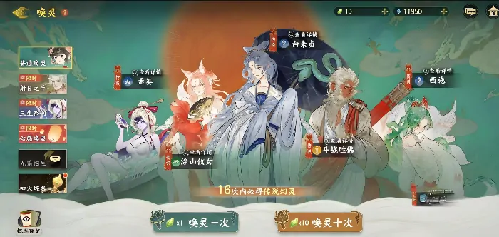 探秘指间山海七日签到奖励，分享日常升级实用方法