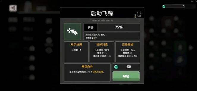 疾风骑士骑士攻略分享,疾风骑士骑士流派怎么选
