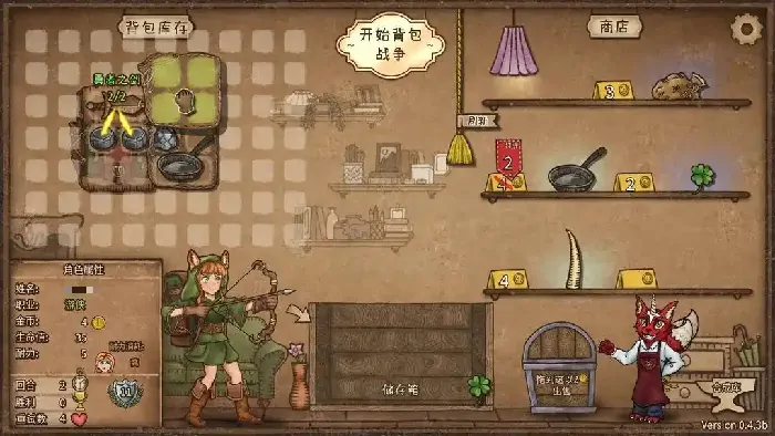 背包乱斗玩法攻略,背包乱斗手游新手玩法教学