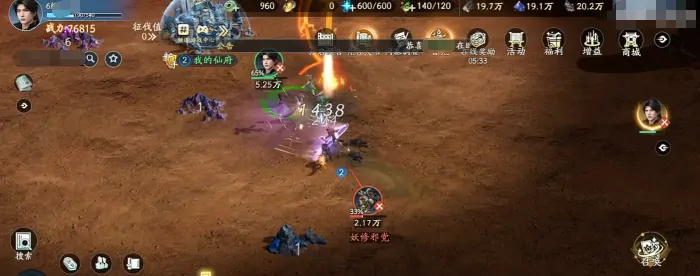 遮天世界修炼体系解析,遮天世界修炼玩法介绍