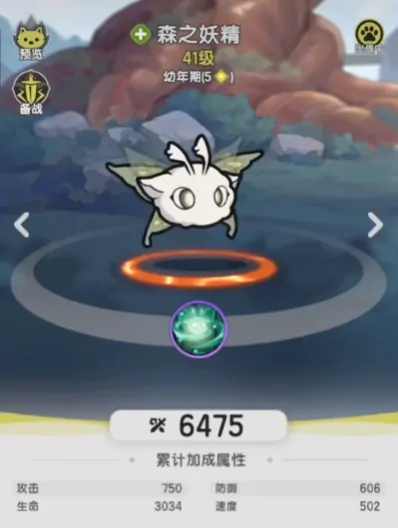 杖剑传说宠物选择攻略,杖剑传说怎么选择宠物