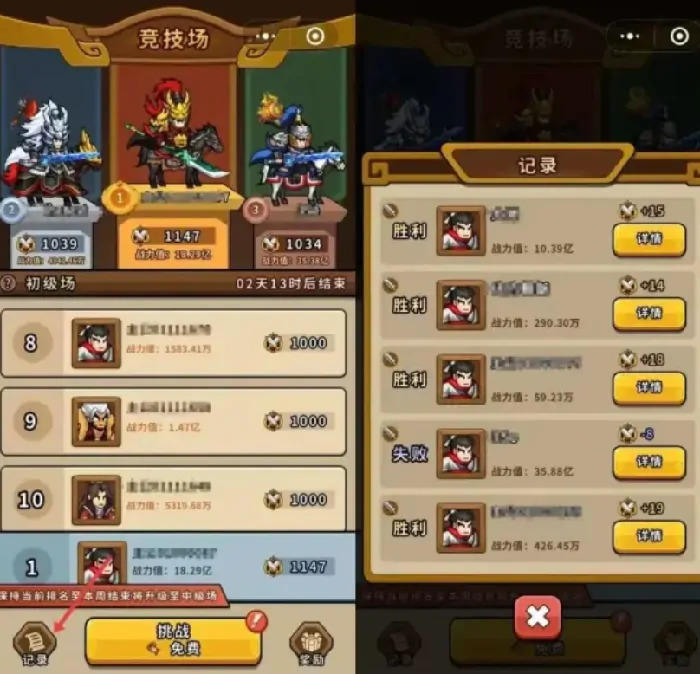 帝国史诗竞技场怎么玩,帝国史诗竟技场玩法攻略解读