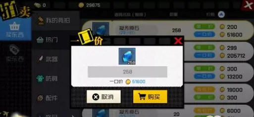 异人之下手游新人教程指南,异人之下手游新人怎么玩