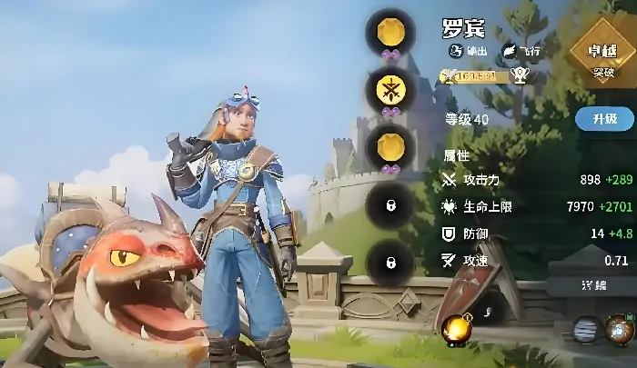 龙石战争人物介绍,龙石战争有哪些人物