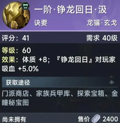 此间山海交易怎么玩,此间山海拍卖玩法指南