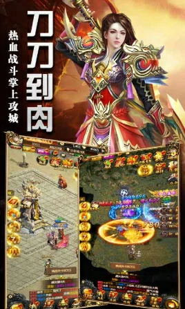 烈焰天地公测时间介绍,烈焰天地什么时候上线