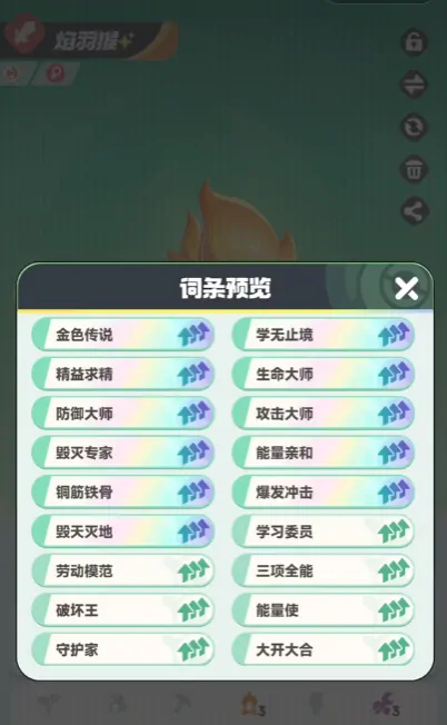 曙光重临火系阵容推荐,曙光重临火系阵容怎么搭配