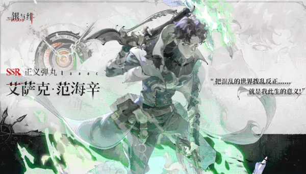 银与绯范海辛实力咋样？深度剖析其强度！ 