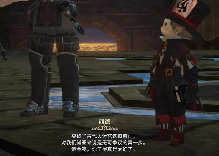 最终幻想14水晶世界八人本通关攻略,FF14手游八人本怎么玩