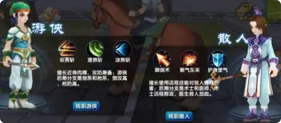 武林外传手游十年之约：侠客令激活全攻略，速领绝版福利！
