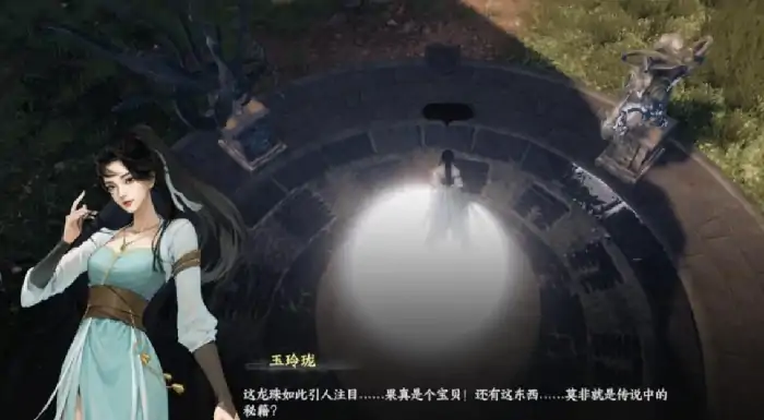 下一站江湖2龙脉秘藏攻略,下一站江湖2手游龙脉秘藏怎么做