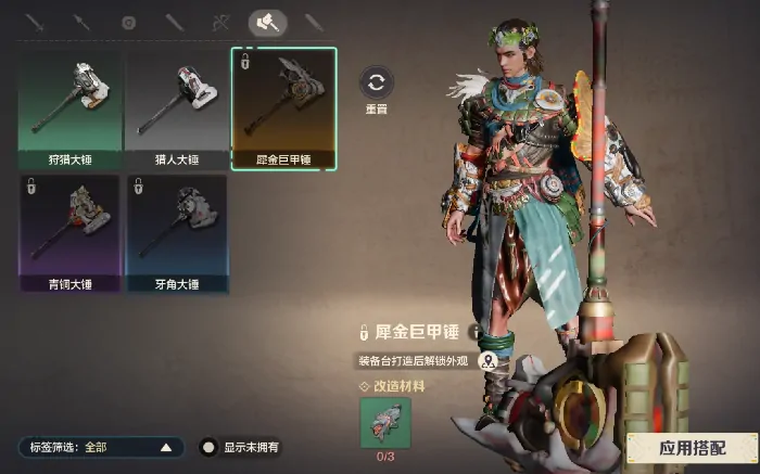 荒野起源武器推荐,荒野起源武器怎么选择