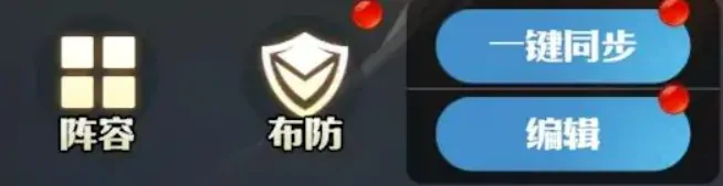 龙石战争主城布局攻略,龙石战争主城怎么布局