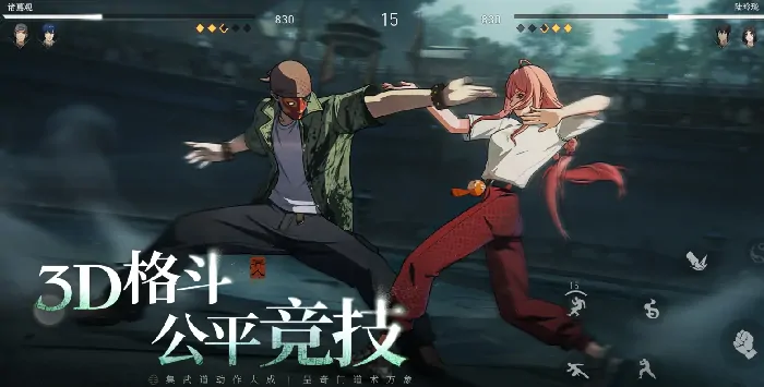 异人之下手游测试资格怎么获取,异人之下手游测试资格申请教程