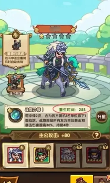 我是大主公魏武卒怎么培养,我是大主公魏武卒养成技巧